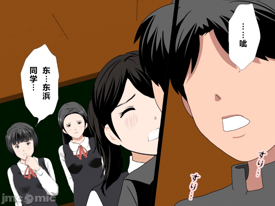 浮氣研究部 [R君自翻] [サークルENZIN] 催眠浮氣研究部 第二話 [中國翻譯] 第452页