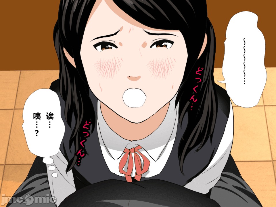 浮氣研究部 [R君自翻] [サークルENZIN] 催眠浮氣研究部 第二話 [中國翻譯] 第458页