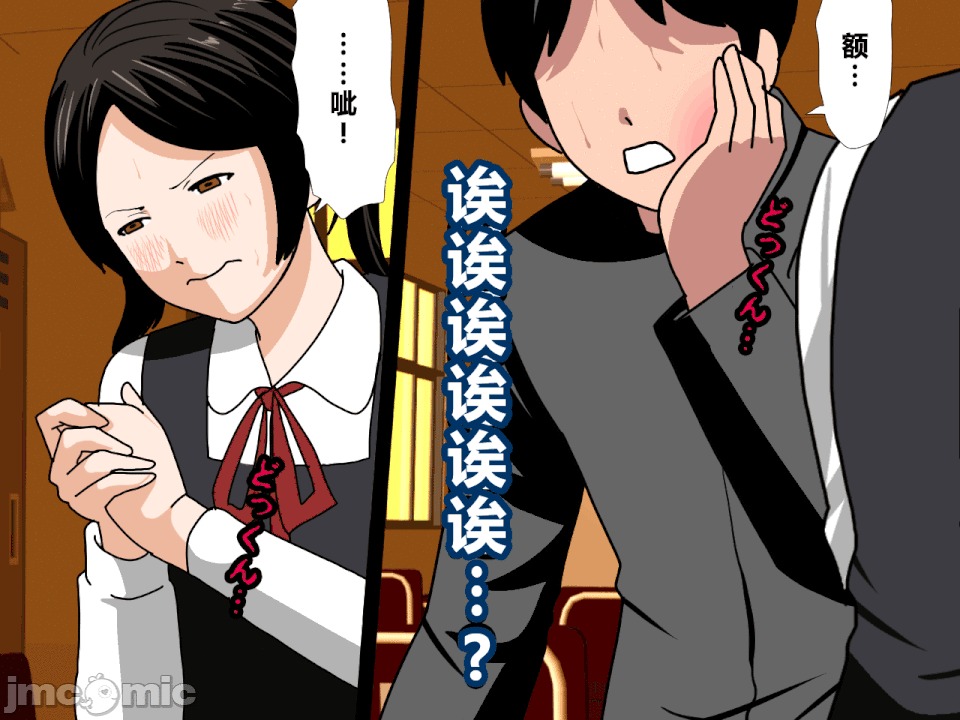 浮氣研究部 [R君自翻] [サークルENZIN] 催眠浮氣研究部 第二話 [中國翻譯] 第465页