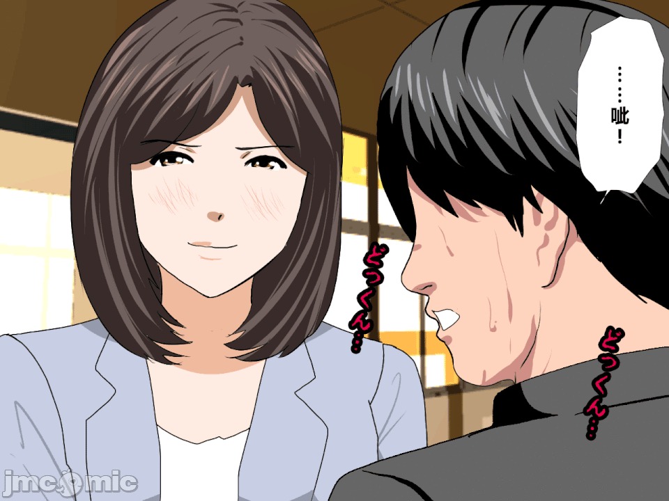 浮氣研究部 [R君自翻] [サークルENZIN] 催眠浮氣研究部 第二話 [中國翻譯] 第480页