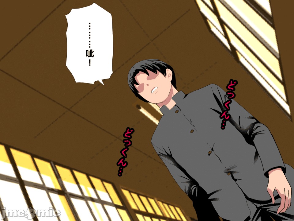 浮氣研究部 [R君自翻] [サークルENZIN] 催眠浮氣研究部 第二話 [中國翻譯] 第482页
