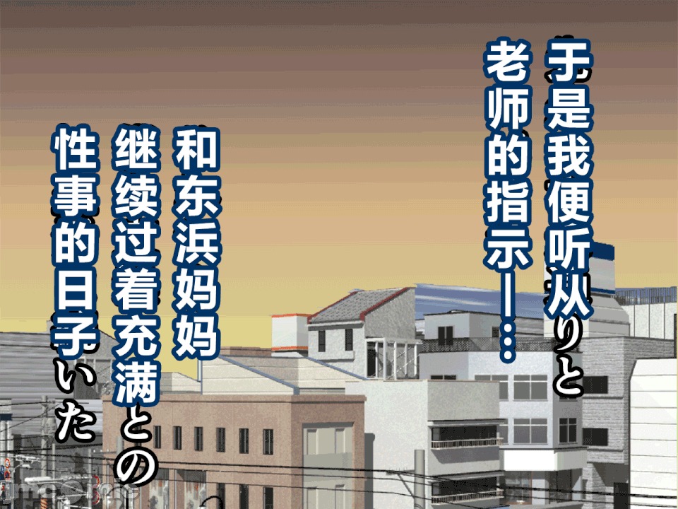 浮氣研究部 [R君自翻] [サークルENZIN] 催眠浮氣研究部 第二話 [中國翻譯] 第484页