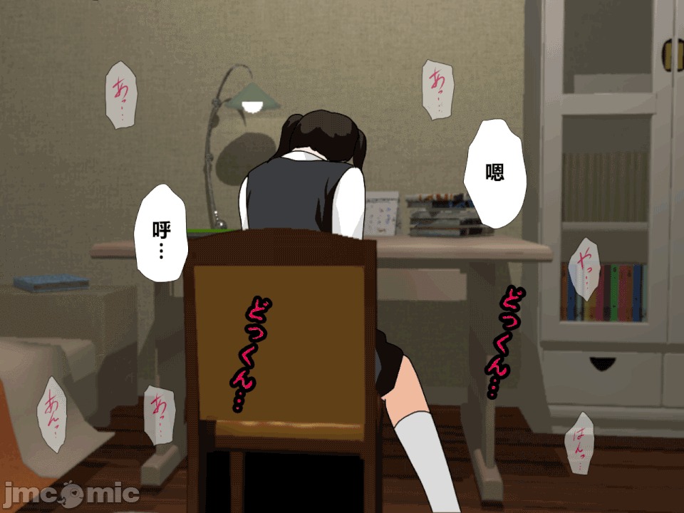 浮氣研究部 [R君自翻] [サークルENZIN] 催眠浮氣研究部 第二話 [中國翻譯] 第532页