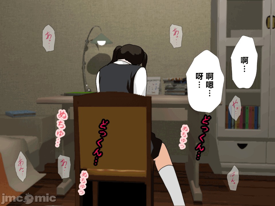 浮氣研究部 [R君自翻] [サークルENZIN] 催眠浮氣研究部 第二話 [中國翻譯] 第541页