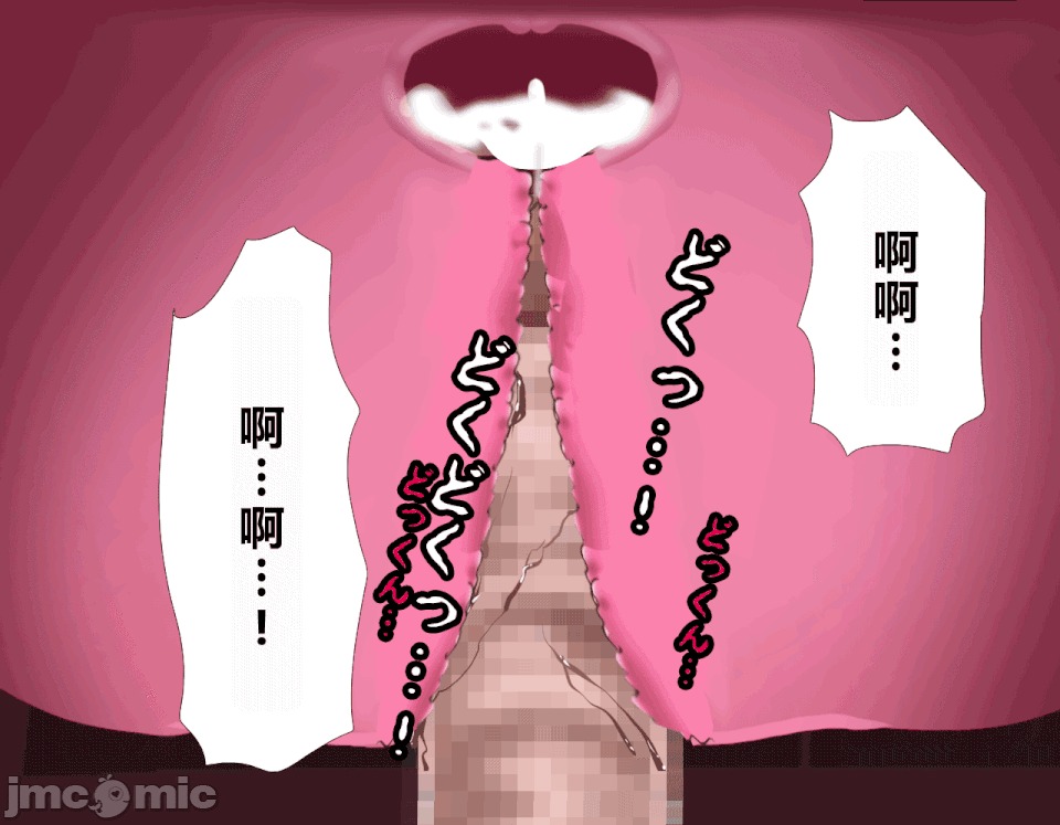 浮氣研究部 [R君自翻] [サークルENZIN] 催眠浮氣研究部 第二話 [中國翻譯] 第552页