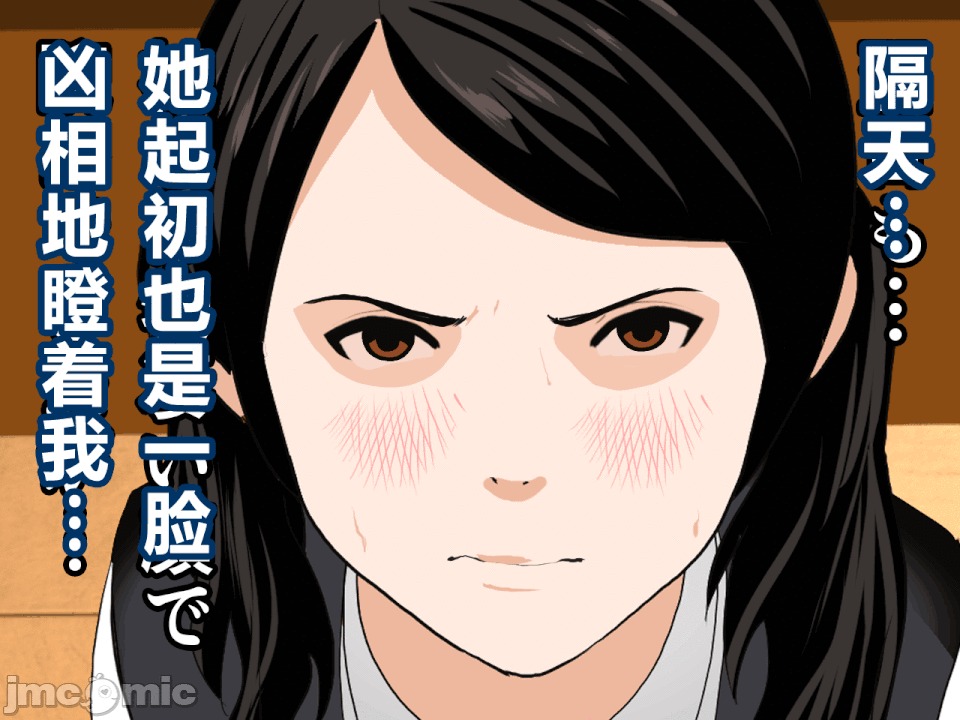 浮氣研究部 [R君自翻] [サークルENZIN] 催眠浮氣研究部 第二話 [中國翻譯] 第561页