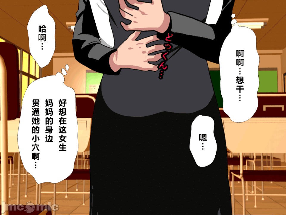 浮氣研究部 [R君自翻] [サークルENZIN] 催眠浮氣研究部 第二話 [中國翻譯] 第575页