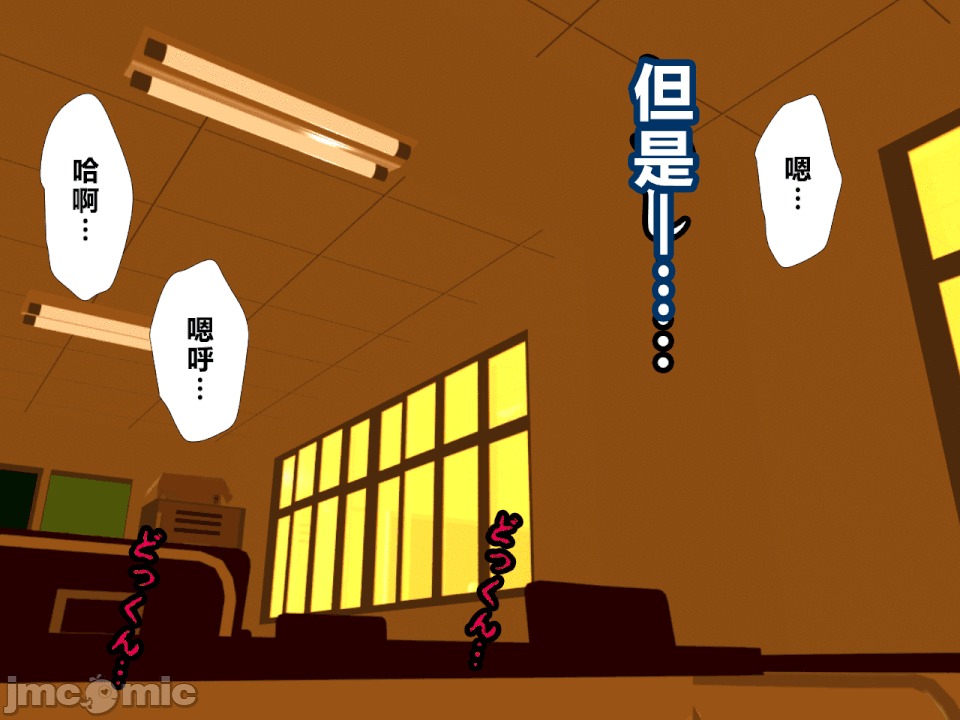 浮氣研究部 [R君自翻] [サークルENZIN] 催眠浮氣研究部 第二話 [中國翻譯] 第576页