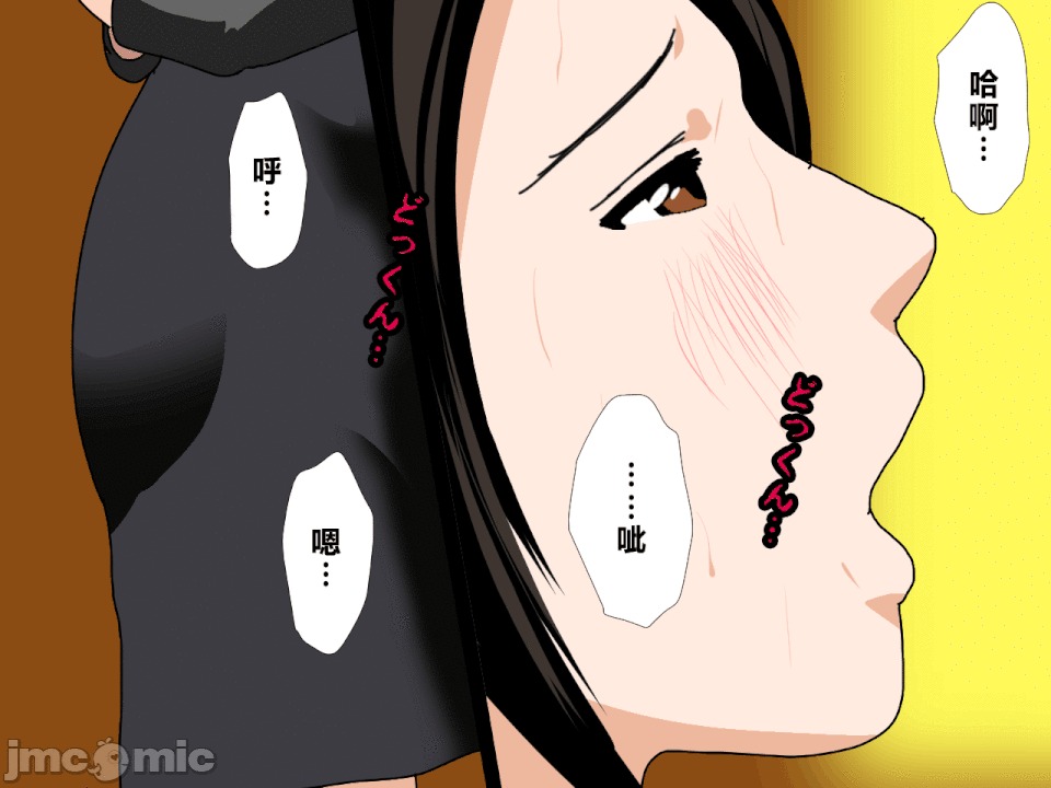 浮氣研究部 [R君自翻] [サークルENZIN] 催眠浮氣研究部 第二話 [中國翻譯] 第579页