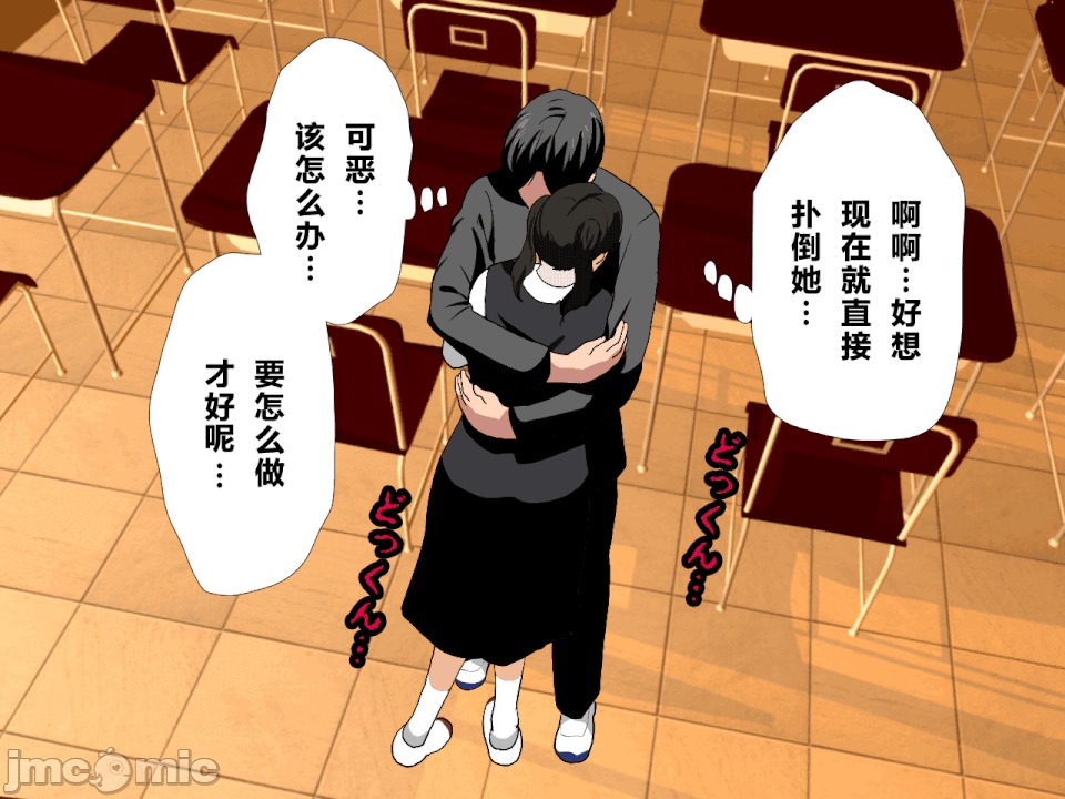 浮氣研究部 [R君自翻] [サークルENZIN] 催眠浮氣研究部 第二話 [中國翻譯] 第580页