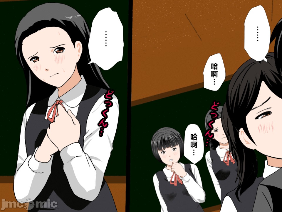 浮氣研究部 [R君自翻] [サークルENZIN] 催眠浮氣研究部 第二話 [中國翻譯] 第582页