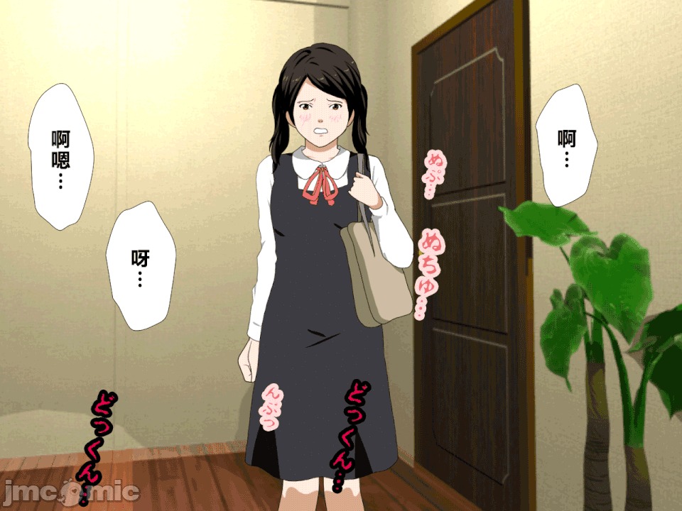 浮氣研究部 [R君自翻] [サークルENZIN] 催眠浮氣研究部 第二話 [中國翻譯] 第584页