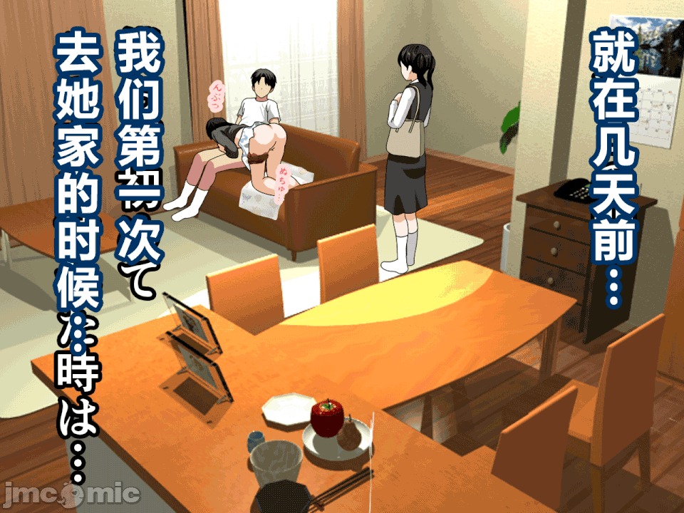 浮氣研究部 [R君自翻] [サークルENZIN] 催眠浮氣研究部 第二話 [中國翻譯] 第662页