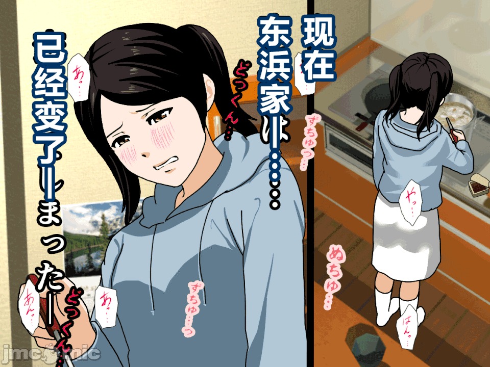 浮氣研究部 [R君自翻] [サークルENZIN] 催眠浮氣研究部 第二話 [中國翻譯] 第667页