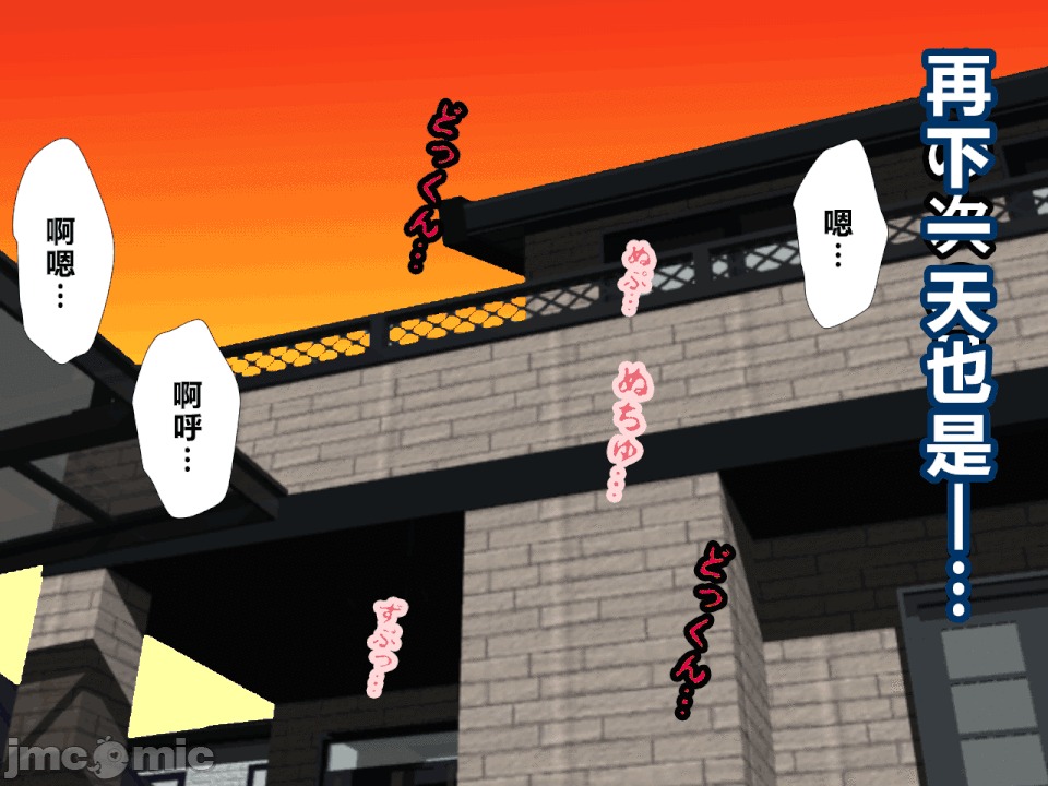 浮氣研究部 [R君自翻] [サークルENZIN] 催眠浮氣研究部 第二話 [中國翻譯] 第689页