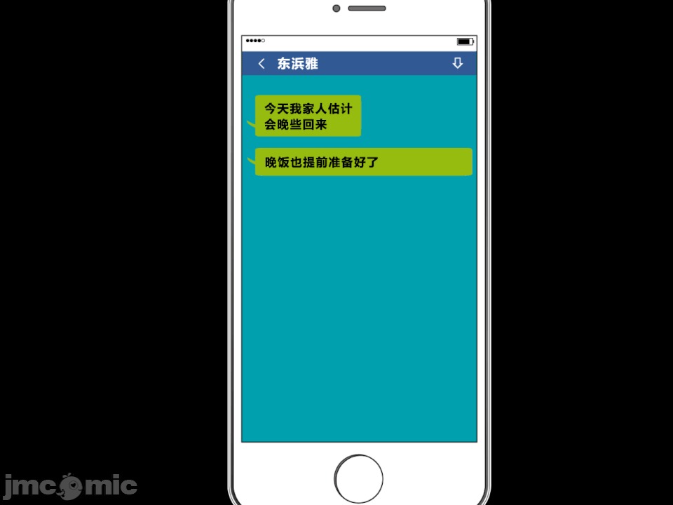 浮氣研究部 [R君自翻] [サークルENZIN] 催眠浮氣研究部 第二話 [中國翻譯] 第736页