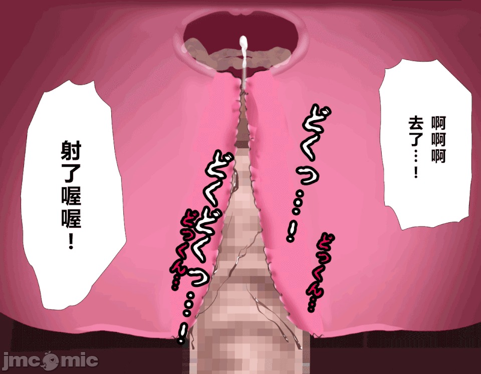 浮氣研究部 [R君自翻] [サークルENZIN] 催眠浮氣研究部 第二話 [中國翻譯] 第780页