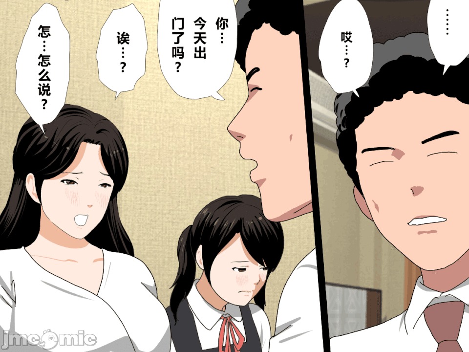 浮氣研究部 [R君自翻] [サークルENZIN] 催眠浮氣研究部 第二話 [中國翻譯] 第794页