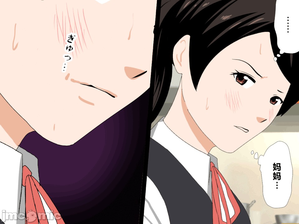浮氣研究部 [R君自翻] [サークルENZIN] 催眠浮氣研究部 第二話 [中國翻譯] 第798页