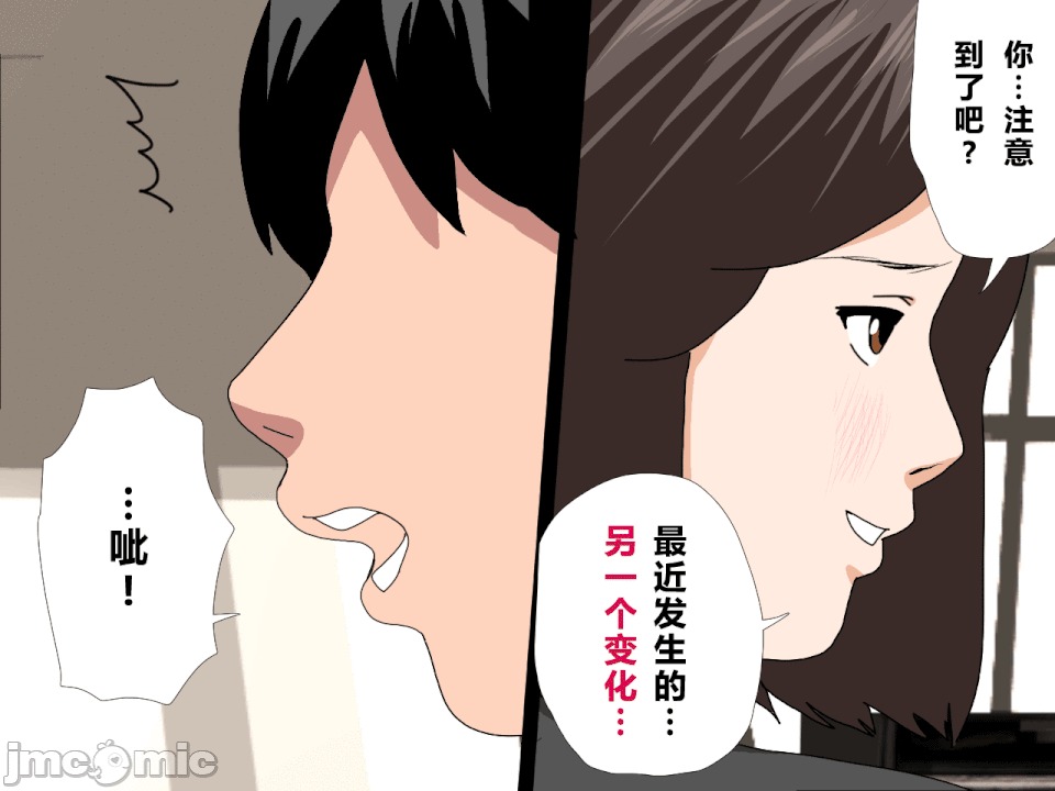 浮氣研究部 [R君自翻] [サークルENZIN] 催眠浮氣研究部 第二話 [中國翻譯] 第806页