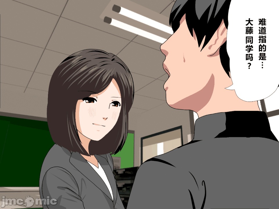 浮氣研究部 [R君自翻] [サークルENZIN] 催眠浮氣研究部 第二話 [中國翻譯] 第807页