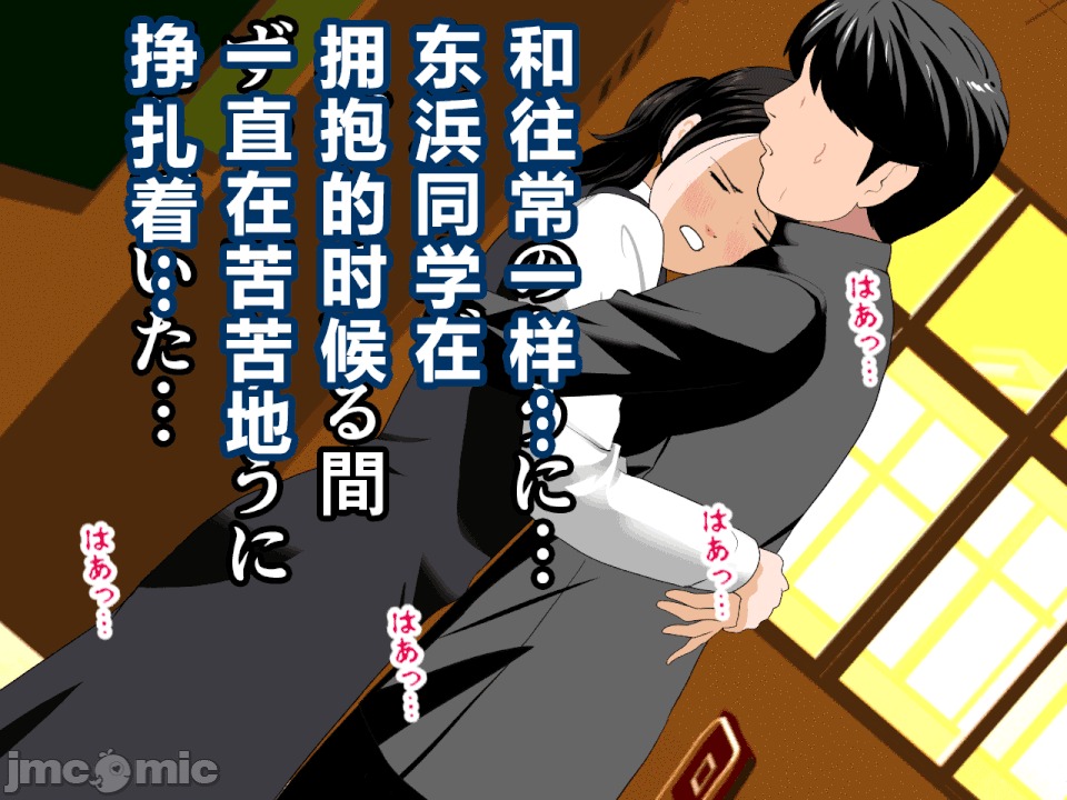 浮氣研究部 [R君自翻] [サークルENZIN] 催眠浮氣研究部 第二話 [中國翻譯] 第810页