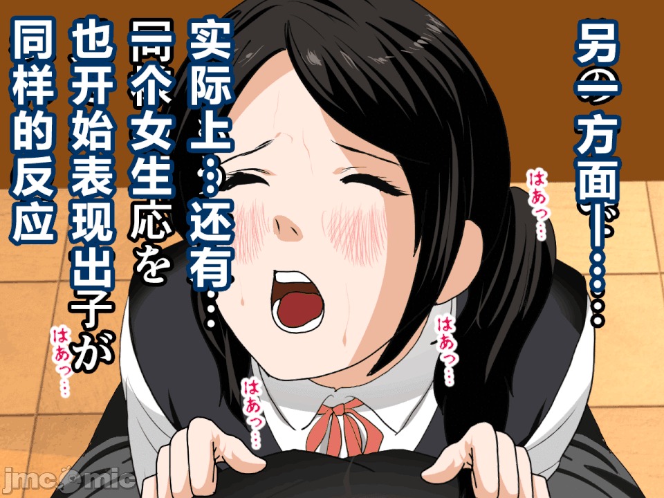 浮氣研究部 [R君自翻] [サークルENZIN] 催眠浮氣研究部 第二話 [中國翻譯] 第811页