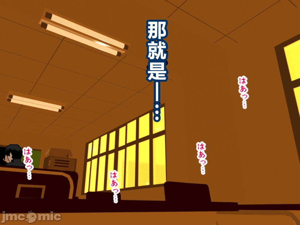 浮氣研究部 [R君自翻] [サークルENZIN] 催眠浮氣研究部 第二話 [中國翻譯] 第812页