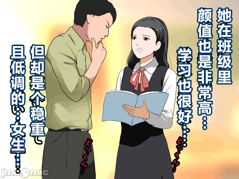 浮氣研究部 [R君自翻] [サークルENZIN] 催眠浮氣研究部 第二話 [中國翻譯] 第814页