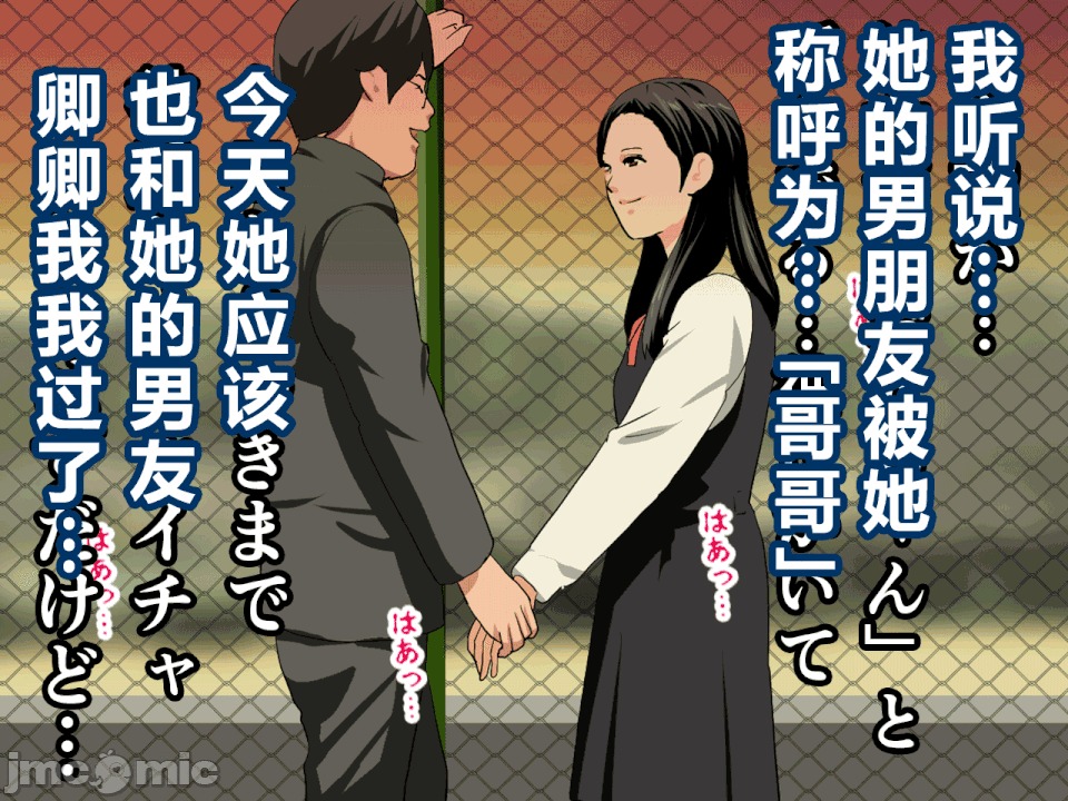 浮氣研究部 [R君自翻] [サークルENZIN] 催眠浮氣研究部 第二話 [中國翻譯] 第822页