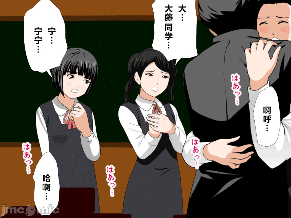 浮氣研究部 [R君自翻] [サークルENZIN] 催眠浮氣研究部 第二話 [中國翻譯] 第825页
