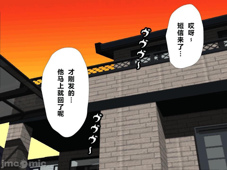 浮氣研究部 [R君自翻] [サークルENZIN] 催眠浮氣研究部 第二話 [中國翻譯] 第837页