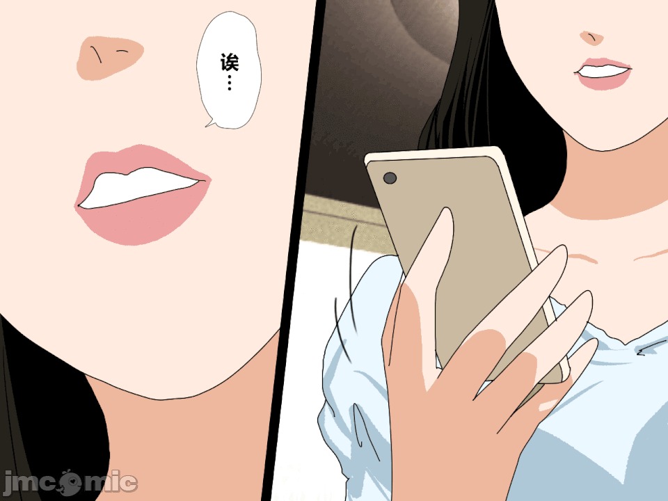 浮氣研究部 [R君自翻] [サークルENZIN] 催眠浮氣研究部 第二話 [中國翻譯] 第838页