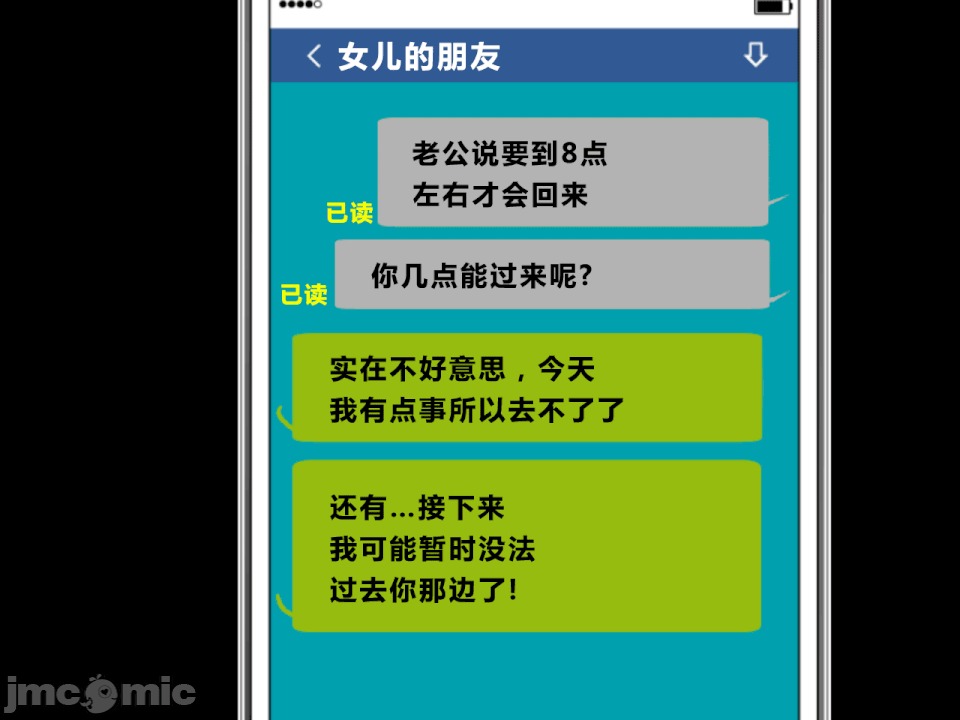 浮氣研究部 [R君自翻] [サークルENZIN] 催眠浮氣研究部 第二話 [中國翻譯] 第842页