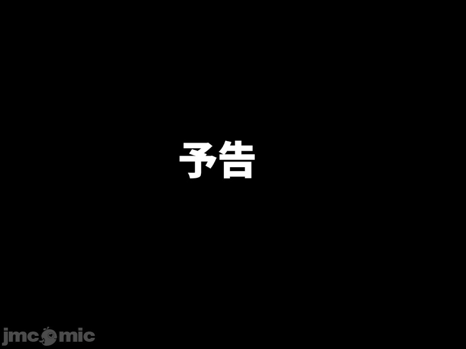 浮氣研究部 [R君自翻] [サークルENZIN] 催眠浮氣研究部 第二話 [中國翻譯] 第847页