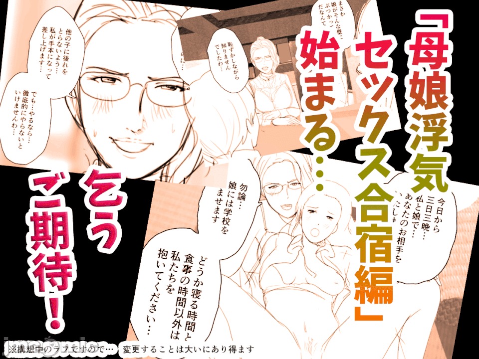 浮氣研究部 [R君自翻] [サークルENZIN] 催眠浮氣研究部 第二話 [中國翻譯] 第848页