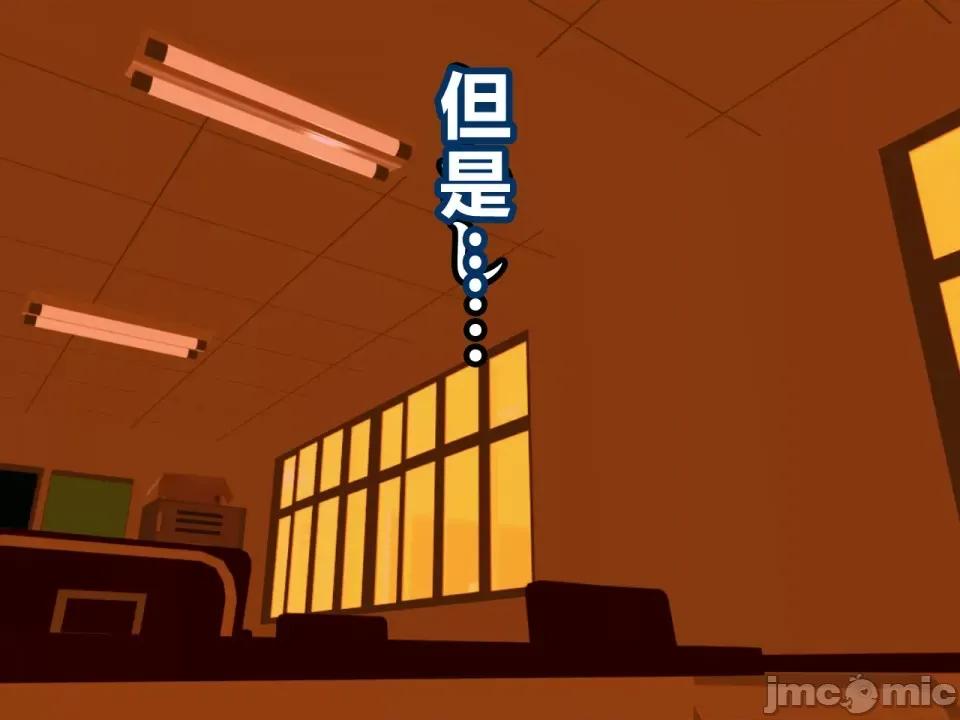 浮氣研究部 [サークルENZIN] 催眠浮氣研究部 第三話 [中國翻譯] 第19页
