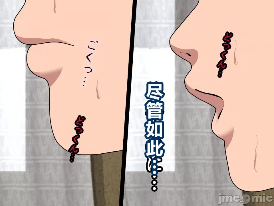 浮氣研究部 [サークルENZIN] 催眠浮氣研究部 第三話 [中國翻譯] 第24页