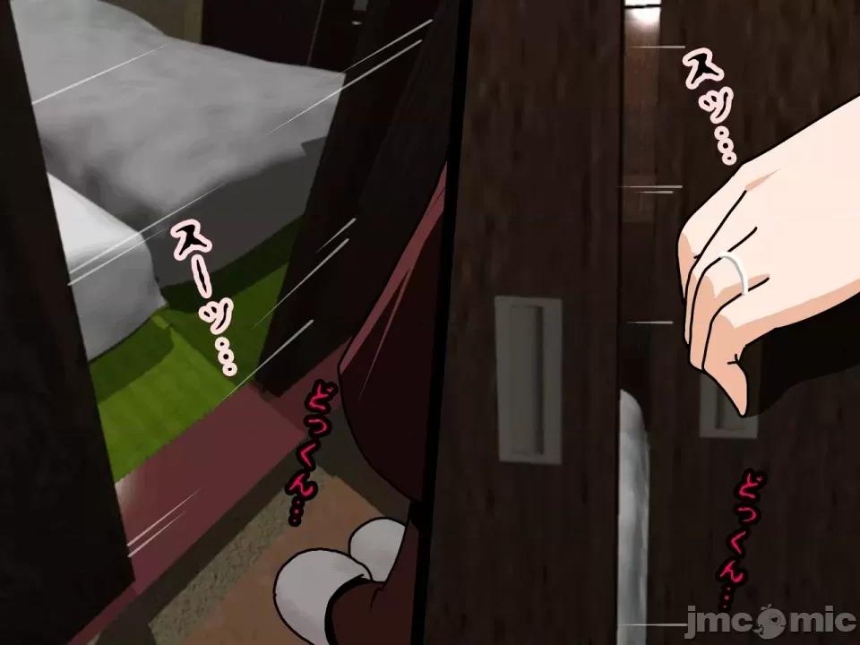浮氣研究部 [サークルENZIN] 催眠浮氣研究部 第三話 [中國翻譯] 第77页