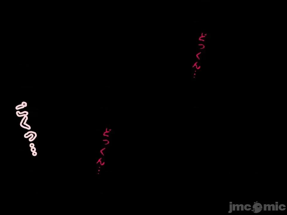 浮氣研究部 [サークルENZIN] 催眠浮氣研究部 第三話 [中國翻譯] 第80页