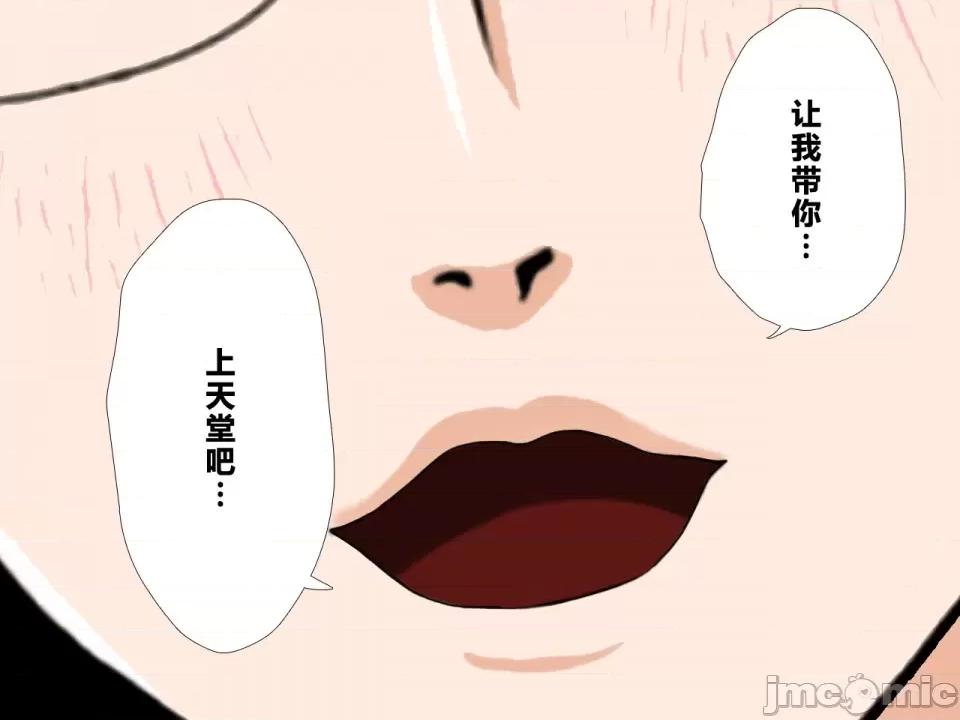 浮氣研究部 [サークルENZIN] 催眠浮氣研究部 第三話 [中國翻譯] 第135页