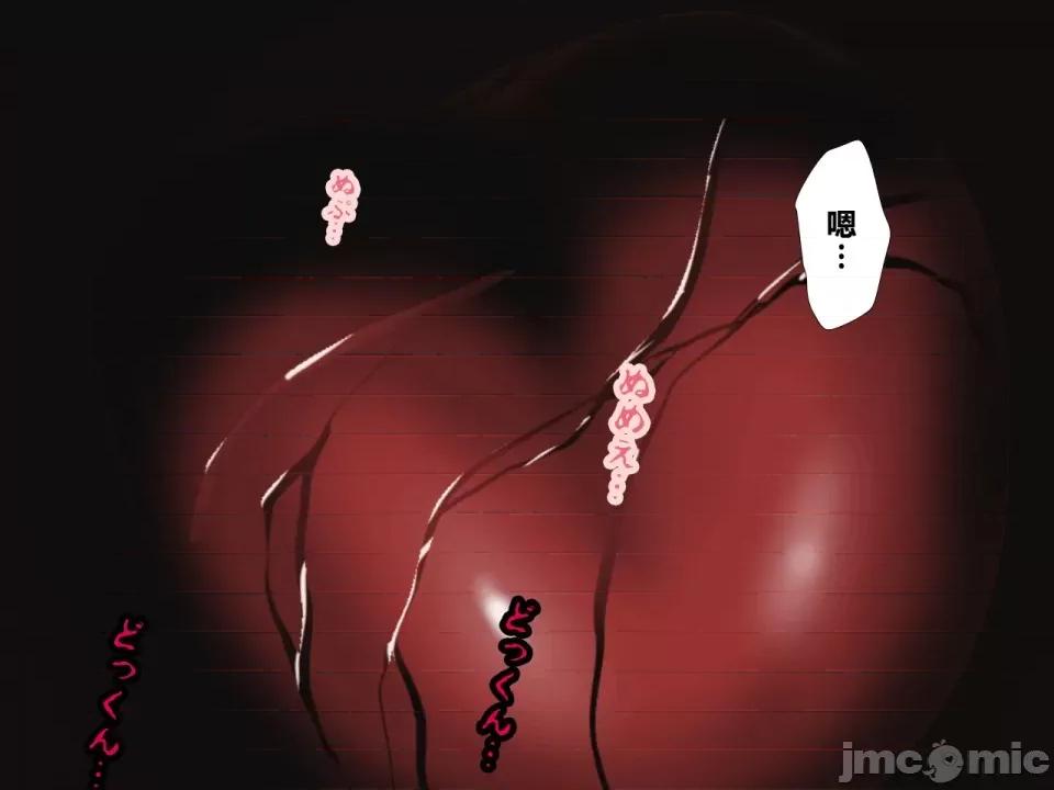 浮氣研究部 [サークルENZIN] 催眠浮氣研究部 第三話 [中國翻譯] 第138页