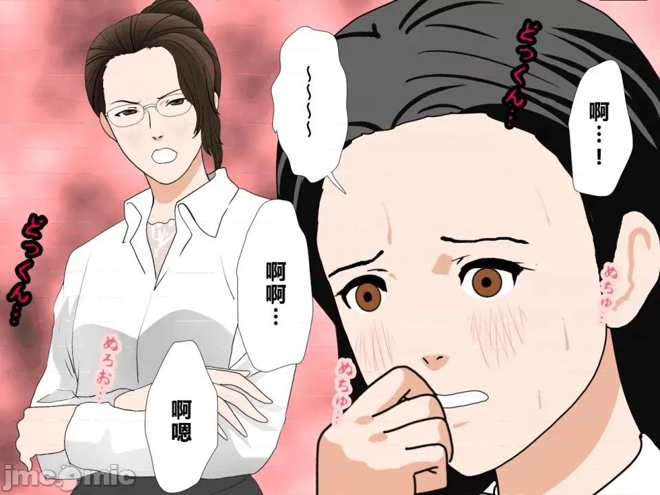 浮氣研究部 [サークルENZIN] 催眠浮氣研究部 第三話 [中國翻譯] 第195页