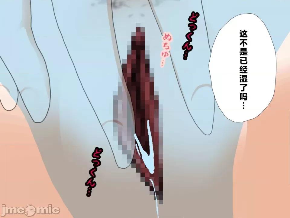 浮氣研究部 [サークルENZIN] 催眠浮氣研究部 第三話 [中國翻譯] 第207页