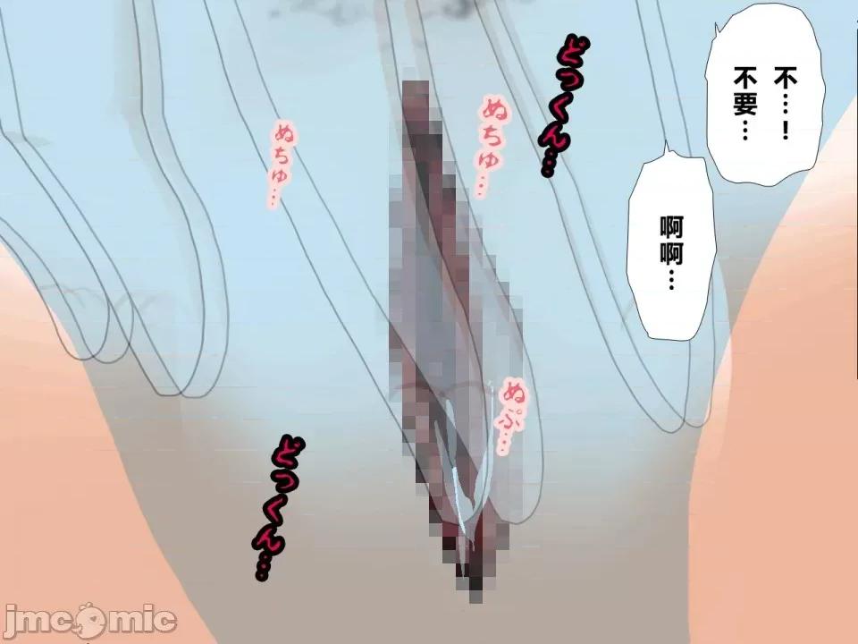 浮氣研究部 [サークルENZIN] 催眠浮氣研究部 第三話 [中國翻譯] 第209页