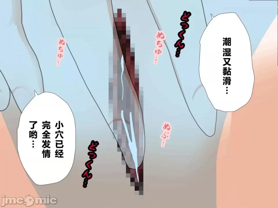 浮氣研究部 [サークルENZIN] 催眠浮氣研究部 第三話 [中國翻譯] 第211页