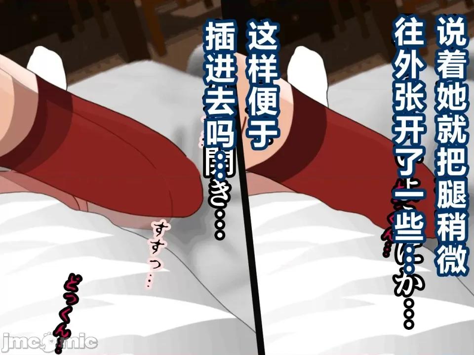 浮氣研究部 [サークルENZIN] 催眠浮氣研究部 第三話 [中國翻譯] 第256页