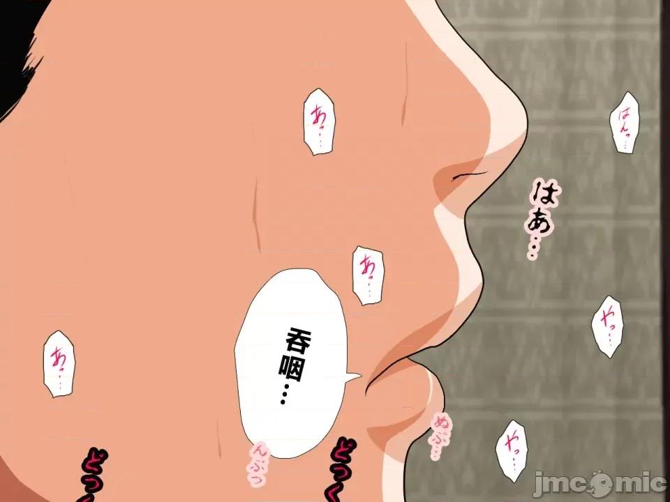浮氣研究部 [サークルENZIN] 催眠浮氣研究部 第三話 [中國翻譯] 第295页