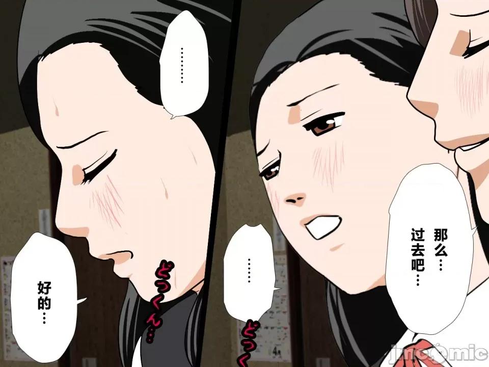 浮氣研究部 [サークルENZIN] 催眠浮氣研究部 第三話 [中國翻譯] 第315页
