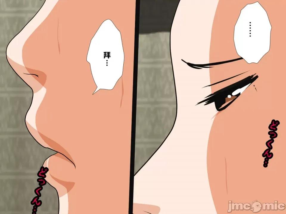 浮氣研究部 [サークルENZIN] 催眠浮氣研究部 第三話 [中國翻譯] 第343页